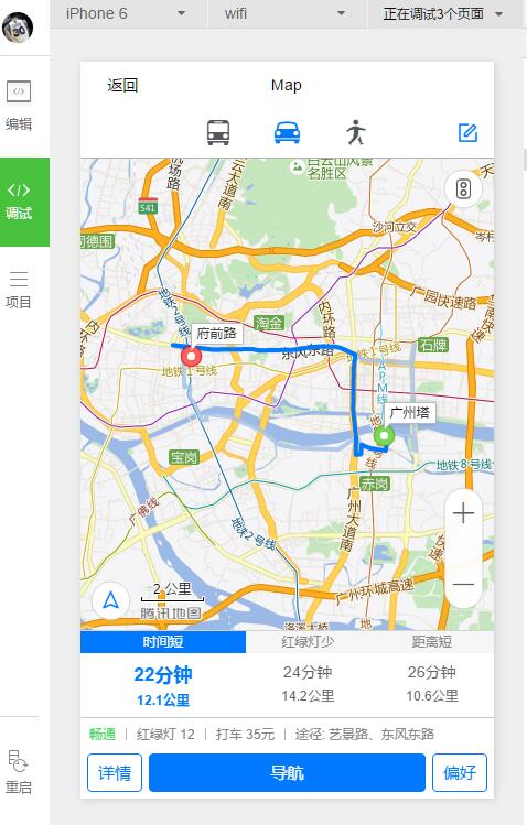 微信小程序地图定位源码