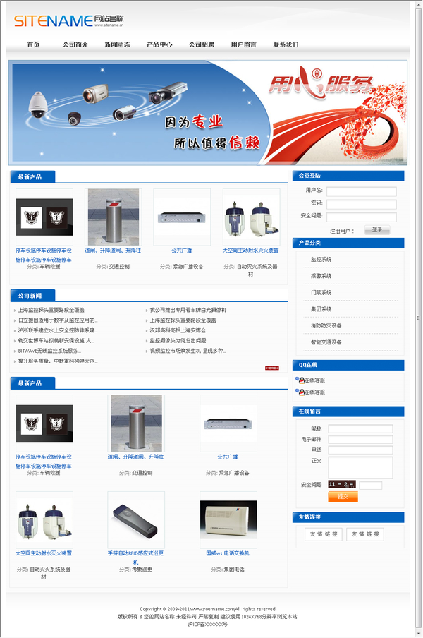 php企业建站源码系统8.0单站版，单语言双语言多语言anfang10a4
