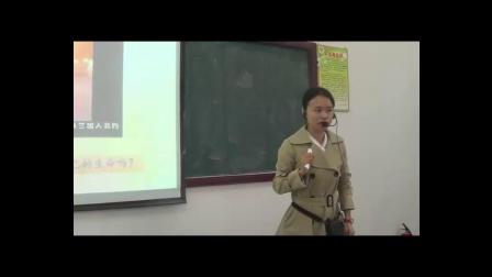 部编版道德与法治七上8.2《敬畏生命》课堂教学视频实录-钟佳梅