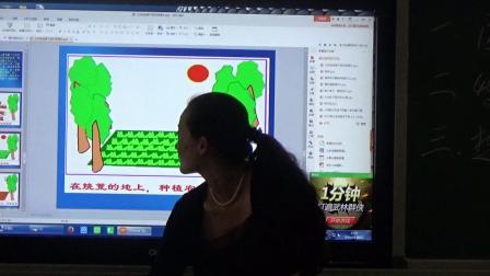 《第二节　巴西》课堂教学视频实录-人教版初中地理七年级下册