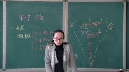 《第三节　印度》优质课评比视频-人教版初中地理七年级下册