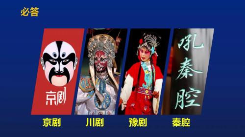 人教版初中地理七上《中国的行政区划》优质课视频实录-执教：李晓丹老师