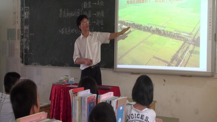 《第四节　地形图的判读》优质课教学视频-人教版初中地理七年级上册