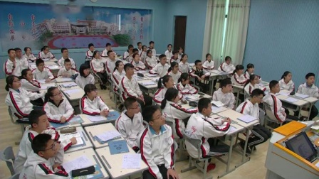 《第二节 地球的运动》课堂教学视频实录-科普版初中地理七年级上册