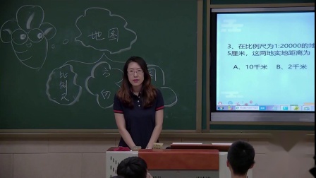 《第三节 地图》课堂教学视频-科普版初中地理七年级上册