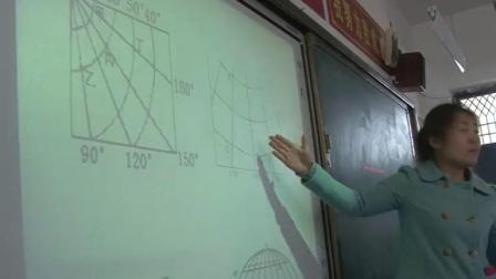 《第一节 地球与地球仪》优质课教学视频-科普版初中地理七年级上册