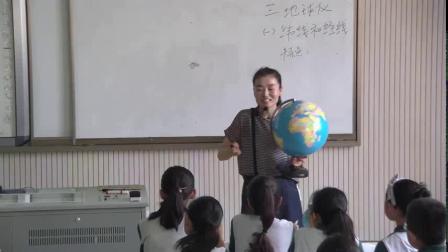 《1.1 认识地球面貌》优质课视频-晋教版初中地理七年级上册