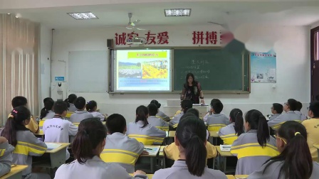 《第七节 澳大利亚》优质课评比视频-湘教版初中地理七年级下册
