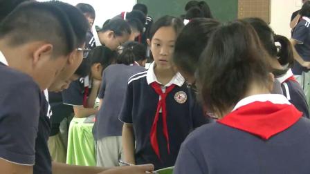 《第四节 澳大利亚》课堂教学实录-科普版初中地理七年级下册