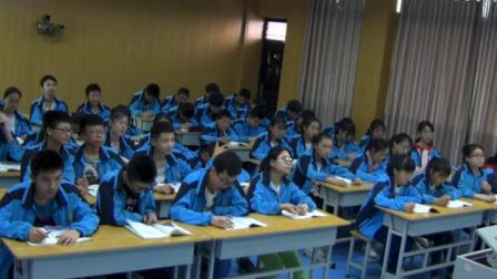 《8.1 位置、范围和自然条件》课堂教学视频实录-晋教版初中地理七年级下册