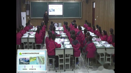 《第四节 海陆变迁》优质课视频-湘教版初中地理七年级上册