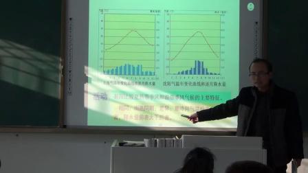 《第四节 世界主要气候类型》优质课教学视频-湘教版初中地理七年级上册