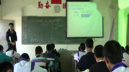 《第四节 交通运输》优质课教学视频-中图版（王民主编）初中地理七年级下册