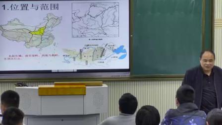 《第五节 黄土高原》教学视频实录-中图版（王民主编）初中地理七年级下册