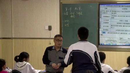 《第一节 首都北京》优质课教学视频实录-中图版（王民主编）初中地理七年级下册