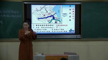 《第一节 我国四大地理区域的划分》课堂教学视频-中图版（王民主编）初中地理七年级下册