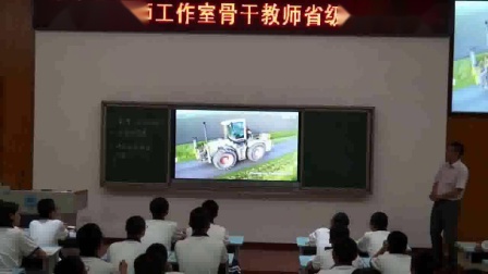 《第二节 欧洲西部》课堂教学视频实录-粤人版初中地理七年级下册