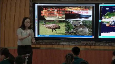 《第三节 大洋洲概述》课堂教学视频-粤人版初中地理七年级下册