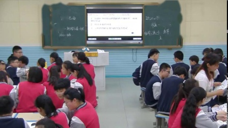 《第五节 巴西》课堂教学视频-星球初中地理七年级下册