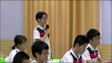 《第五节 巴西》优质课评比视频-星球初中地理七年级下册