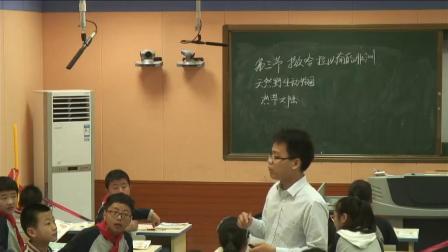 《第三节 撒哈拉以南的非洲》课堂教学视频-星球初中地理七年级下册