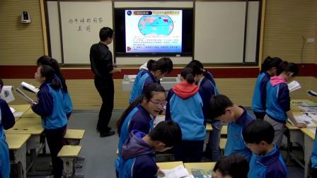 人教版地理七下-9.1《美国》课堂视频实录-吴老师