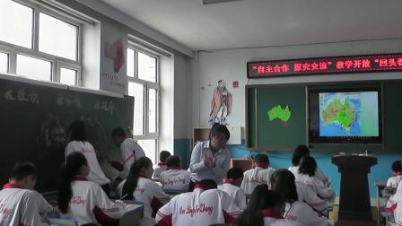 人教版地理七下-8.4《澳大利亚》课堂视频实录-伟华
