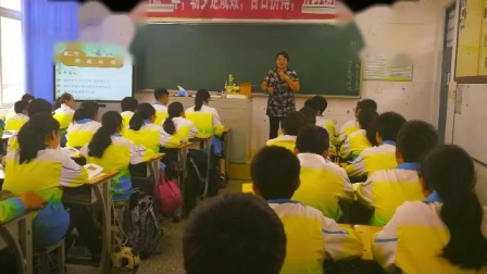 《第一节 神经系统的组成》教学视频实录-北京版初中生物七年级下册