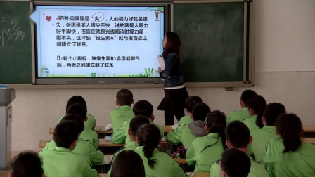 《第二节 人体的血液循环》优质课评比视频-苏教版初中生物七年级下册