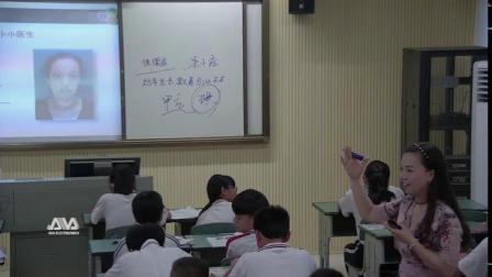 《第一节 激素与生长发育》优质课教学视频实录-冀少儿版初中生物七年级下册