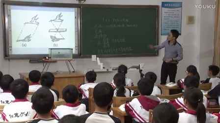 华师大版科学七下3.2《阳光的传播》课堂教学视频实录-沈迪勇
