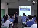 蒸发浙教版_七年级初一科学优质课