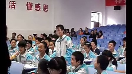 七年级科学电子白板《常见的动物》浙教版_陈老师