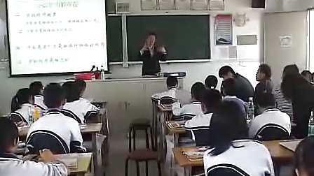 初一科学,力的存在教学视频浙教版龚建通