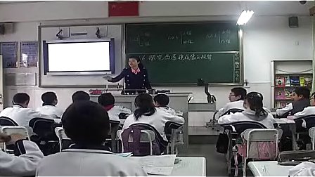 初一科学：探究凸透镜成像的规律教学视频