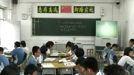 初一科学,表示地形起伏的地图教学视频浙教版周冬英