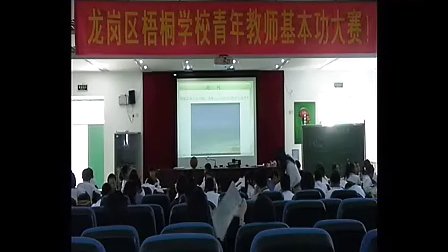 初一科学,我们居住的地球教学视频浙江版陈薇羽