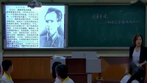 《名著导读 钢铁是怎样炼成的-摘抄和做笔记》部编版语文八年级下册课堂教学视频实录-执教老师-任爱叶
