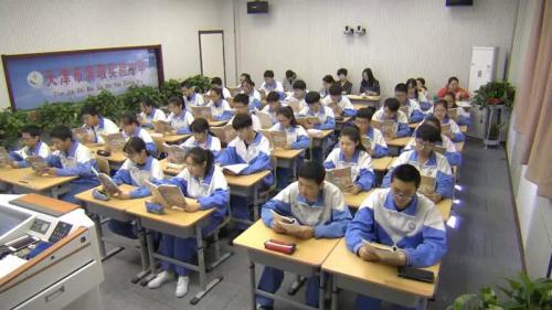 《诗经》二首之关雎部编版语文八年级下册课堂教学视频实录-执教老师-王颖怡