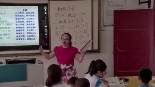 《课外古诗词诵读 子衿》部编版语文八年级下册课堂教学视频实录-执教老师-袁泉