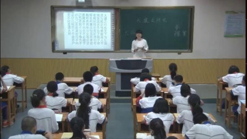 《礼记二则大道之行也》部编版语文八年级下册课堂教学视频实录-执教老师-魏岚岚