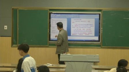 部编版语文八上第五单元写作《说明事物要抓住特征》课堂教学视频实录-柳兰芳