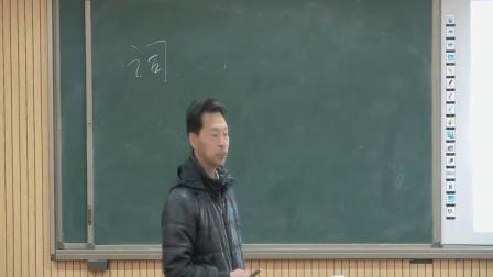 部编版语文八上第六单元课外古诗词诵读《如梦令·常记溪亭日暮》课堂教学视频实录-李正龙