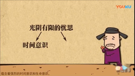 部编版语文八上第六单元课外古诗词诵读《浣溪沙·一曲新词酒一杯》课堂教学视频实录-鄢琳