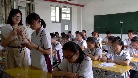 部编版语文八上第26课诗词五首 《渔家傲·天接云涛连晓雾》课堂教学视频实录-马燕