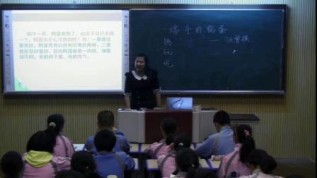 人教版语文八下第四单元第17课《端午的鸭蛋》课堂教学视频实录-金佳録