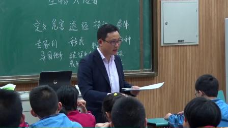 人教版语文八上第四单元第19课《生物入侵者》课堂教学视频实录-徐兴