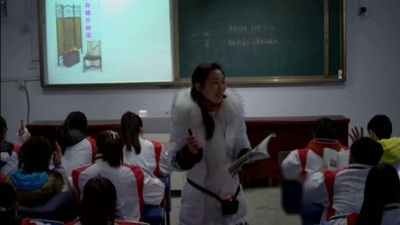 《说“屏”》优质课（人教版语文八上第15课 ,樊秀芹）