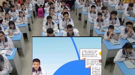 北师大版初中数学八下《3. 回顾与思考》广东张远珍