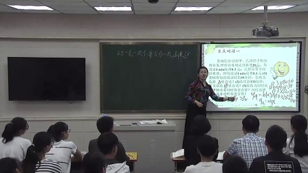 北师大版初中数学八下《2.4 一元一次不等式与一次函数的综合应用》河南卢红梅
